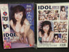 **Idol (Japanese)  - New Factory Sealed DVD - Plus Bonus DVD  (No Longer in Print, Last 2).