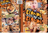 The Blonde Eating The Blonde Vivid 4 Hrs Single Factory Sealed DVD from Our Old Inventory, Discontinued