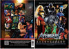 Avengers XXX 2 (2 Disc Set) Vivid - Parody - Factory Sealed DVD Current