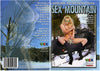 Sex Mountain VCX - Classic Factory Sealed DVD