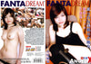 Angel X 6 (Fdd-2306) Fantadream Factory Sealed DVD - Clearance