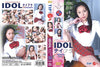 Idol 52 Tip Top Sealed DVD - Discontinued