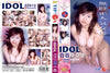 **Idol 54 Tip Top Sealed DVD