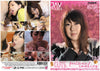 Cute Fortune Cookies JAV 1 Models -  - Sealed DVD Active