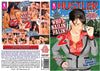 Who's Nailin' Palin? 2 (Lisa Ann) Hustler - Parody Sealed DVD - Discontinued