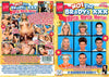 Not The Bradys XXX: Marcia Marcia Marcia X Play - Parody Factory Sealed DVD