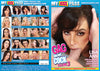 Gag On My Cock 3 My XXX Pass Factory Sealed DVD