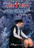 The Best of British Spanking 11 (Photo shows 10, I can't find a photo for 11) New Sealed DVD