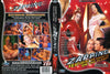 Zapping (comes with slip cover) Juicy Mix Sealed DVD - Discontinued