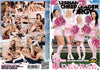 Lesbian Cheerleader Orgy 3rd Degree Sealed DVD - Active