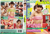 RED-008 Red Hot - Japanese Factory Sealed DVD