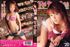 RED-032 Red Hot - Japanese Factory Sealed DVD