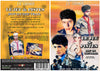 Le Jeu de Pistes (Hot On The Trail) Cadinot - Classic Gay Factory Sealed DVD - Active