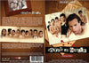 Secrets De Famille Cadinot - Classic Gay Factory Sealed DVD - September Special