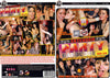 Party Hardcore 59 - Eromaxxx
