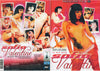 In Bed With Sofia Valentine Paradise - European Factory Sealed DVD