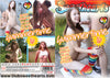 Summertime 16 My Sexy Kittens - Teen Sealed DVD, Active (Still Available from the Studio)