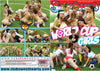 World Cup Girls My Sexy Kittens - Teen Sealed DVD - Active