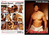 Private Dancer Mustang - Gay Factory Sealed DVD