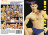 Backflip Falcon - High End Gay Factory Sealed DVD - Active