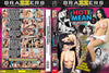 Hot And Mean 2 Brazzers - Busty Factory Sealed DVD