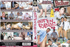 Out In Public 2 Big Daddy - Gay Factory Sealed DVD
