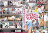 Out In Public 2 Big Daddy - Gay Sealed Gay DVD