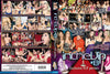 In The VIP 8 - In The VIP  Amateur