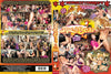 Dancing Bear 4 Morally Corrupt - Reality Factory Sealed DVD