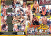 Sausage Party 3 Big Daddy - Gay Factory Sealed DVD