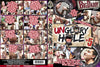 Unglory Hole 5 Big Daddy - Gay Sealed DVD Direct from the Manufacturer
