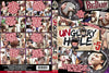 Unglory Hole 5 Big Daddy - Gay Factory Sealed DVD