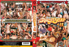 Dancing Bear 15 Morally Corrupt - Reality Factory Sealed DVD