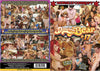 Dancing Bear 17 Morally Corrupt - Reality Factory Sealed DVD