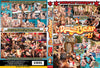 Dancing Bear 25 Morally Corrupt - Reality Sealed DVD - Active