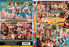 Dancing Bear 25 Morally Corrupt - Reality Factory Sealed DVD
