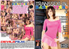 Transsexual Babysitters 4 Devils - Shemale Customer Trade In - Clearance  - Opened DVD