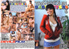 Transsexual Babysitters 6 Devils - Shemale Factory Sealed DVD - Active
