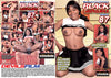 Black Cheerleader Search 87 Woodburn - Catalog Sealed DVD Still Active at Clearance Price