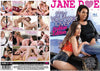 My Younger Lover: Lesbian Edition Jane Doe - All Sex Sealed DVD - Active