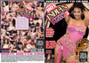 Hot Indian Pussy 3 White Ghetto - Specialty Sealed DVD, Active (Still Available from the Studio)