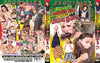 Mommy Warned Me About Black Boys 1 Juicy Mix Reprinted DVD, Plain Disc, No Case, No Cover, Shipping in Sleeve.  For the Customer That Wants the Video, This Has No Resale Value