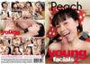 Young Facials 2 My Peach - Teen Factory Sealed DVD - September Special
