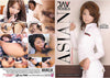 Asian Admiration 1 JAV 1 Models - Japanese Factory Sealed DVD