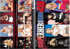 Superheroine Interactive 2D Exquisite - Parody Sealed DVD - Active