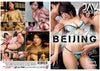 Horny Babes From Beijing JAV 1 Models - New Sealed DVD - Active (Means Still in Stock from the Studio)