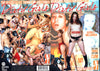 Dirty Girls 3 - Sealed DVD