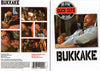 Bukkake Joe Gage Quick Cuts Factory Sealed DVD