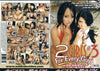 2 Girls For Every Guy 3 - Acid Rain