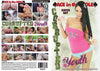 Corrupted Youth Ace In The Hole - New Sealed DVD - Active (Means Still in Stock from the Studio)